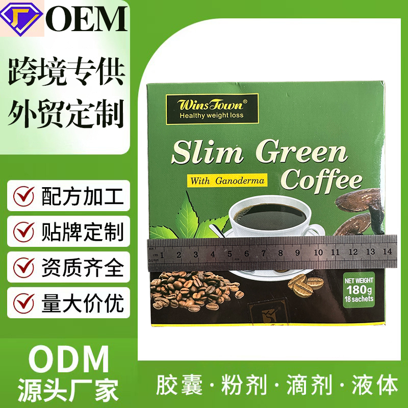 Coffee Tea Weight Loss - ホットセール18個入り/箱 スリミンググリーンコーヒー カスタムボックス ウィンストン正規品 スリムグリーンコーヒー 女性＆男性用