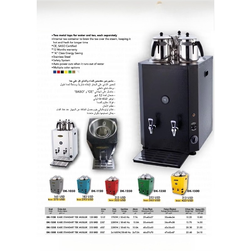 23L業務用電気ケトル、お湯ボイラー、お茶やトルココーヒーを - Coffee Tea Urn のレビューと価格