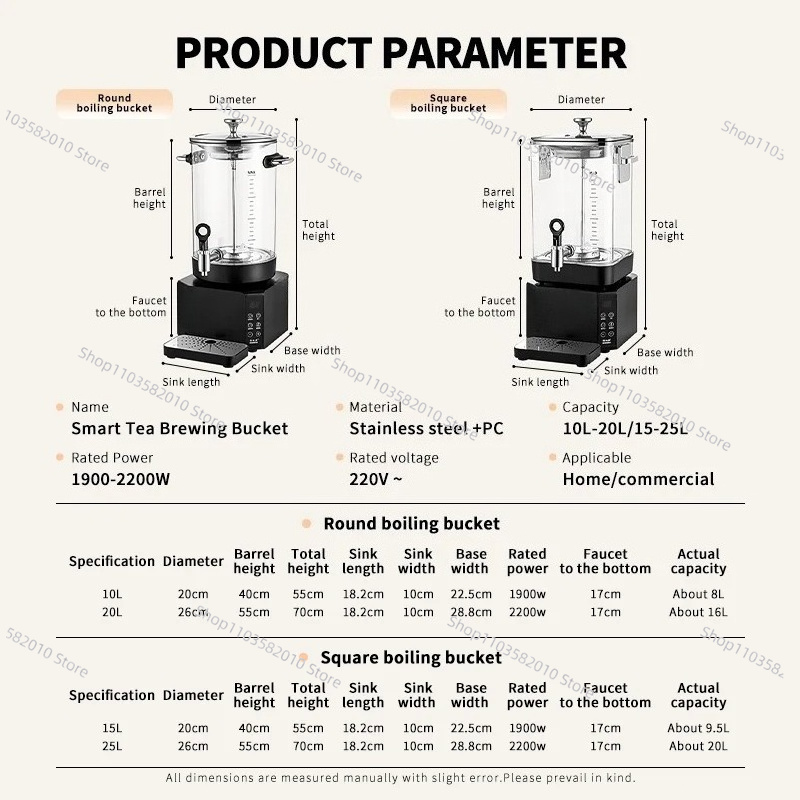 スマート10L/15L電動ティーコーヒーメーカー、モバイルア - Coffee Tea Urn のレビューと価格