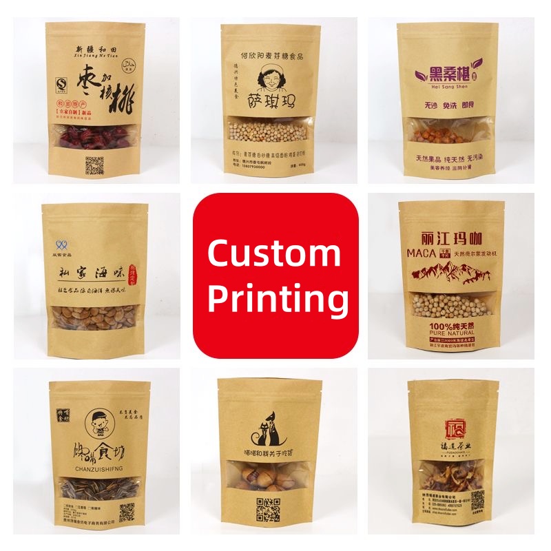 カスタム印刷された茶葉・コーヒー用ジップロック式スタンドアッ - Coffee Tea House のレビューと価格