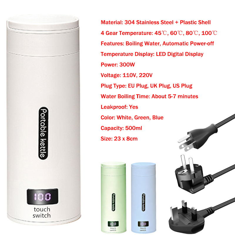 4段階温度調節機能付き電気加熱ボトル 220V 110V対応 - Coffee Tea Uk のレビューと価格
