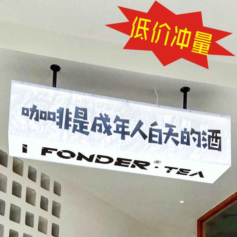 ネット有名人写真ドアアクリルライトボックス看板コーヒーミルク - Coffee Tea Photos のレビューと価格